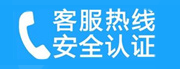 洪泽家用空调售后电话_家用空调售后维修中心